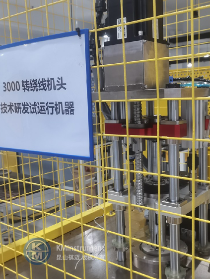 KMbalancerII+多功能振动分析及动平衡仪解决绕线机动平衡不良问题