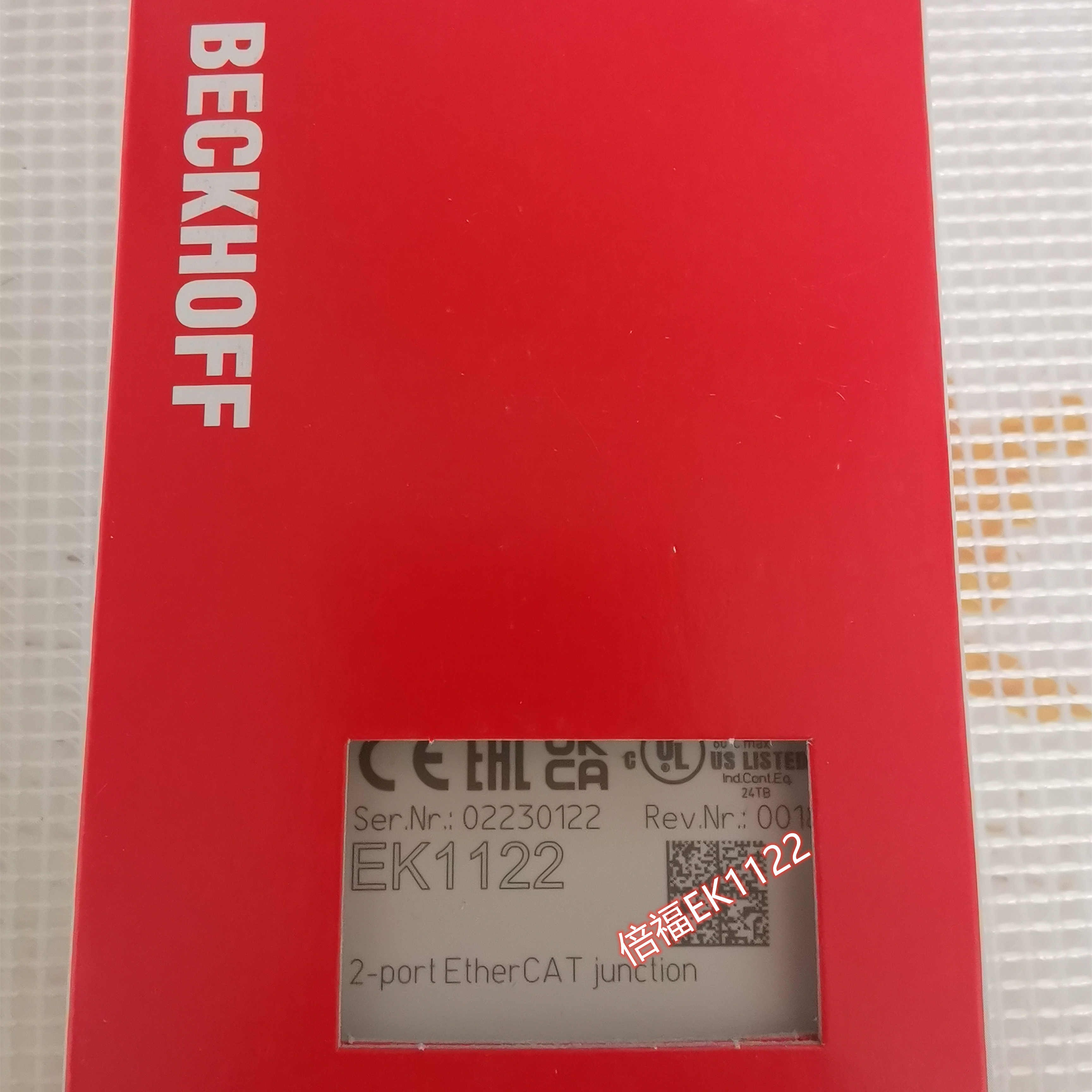 EK1122_副本.jpg