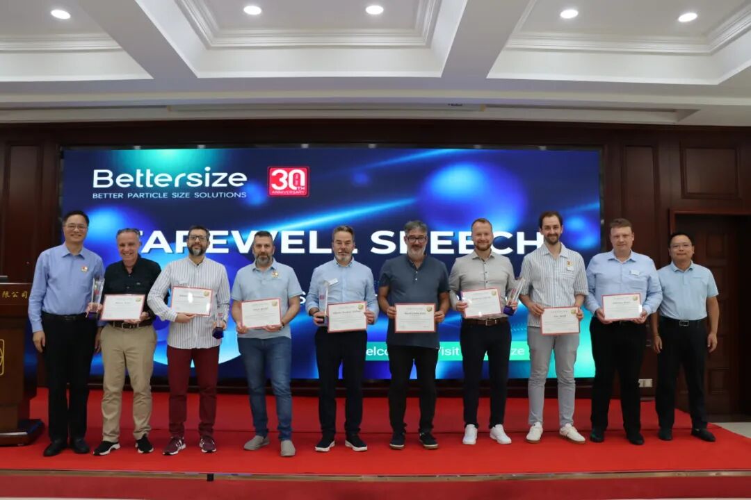 2025年百特秋季國際代理商大會(huì)圓滿落幕