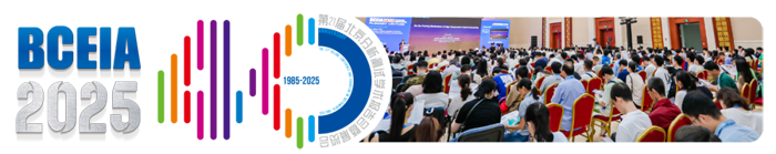 9月10日~12日|上海凈信與您相約第二十一屆北京分析測(cè)試學(xué)術(shù)報(bào)告會(huì)