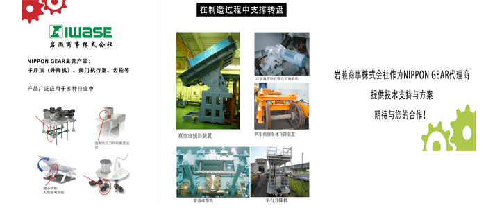J1GHUK螺旋千斤頂：工業領域的精密承載專家