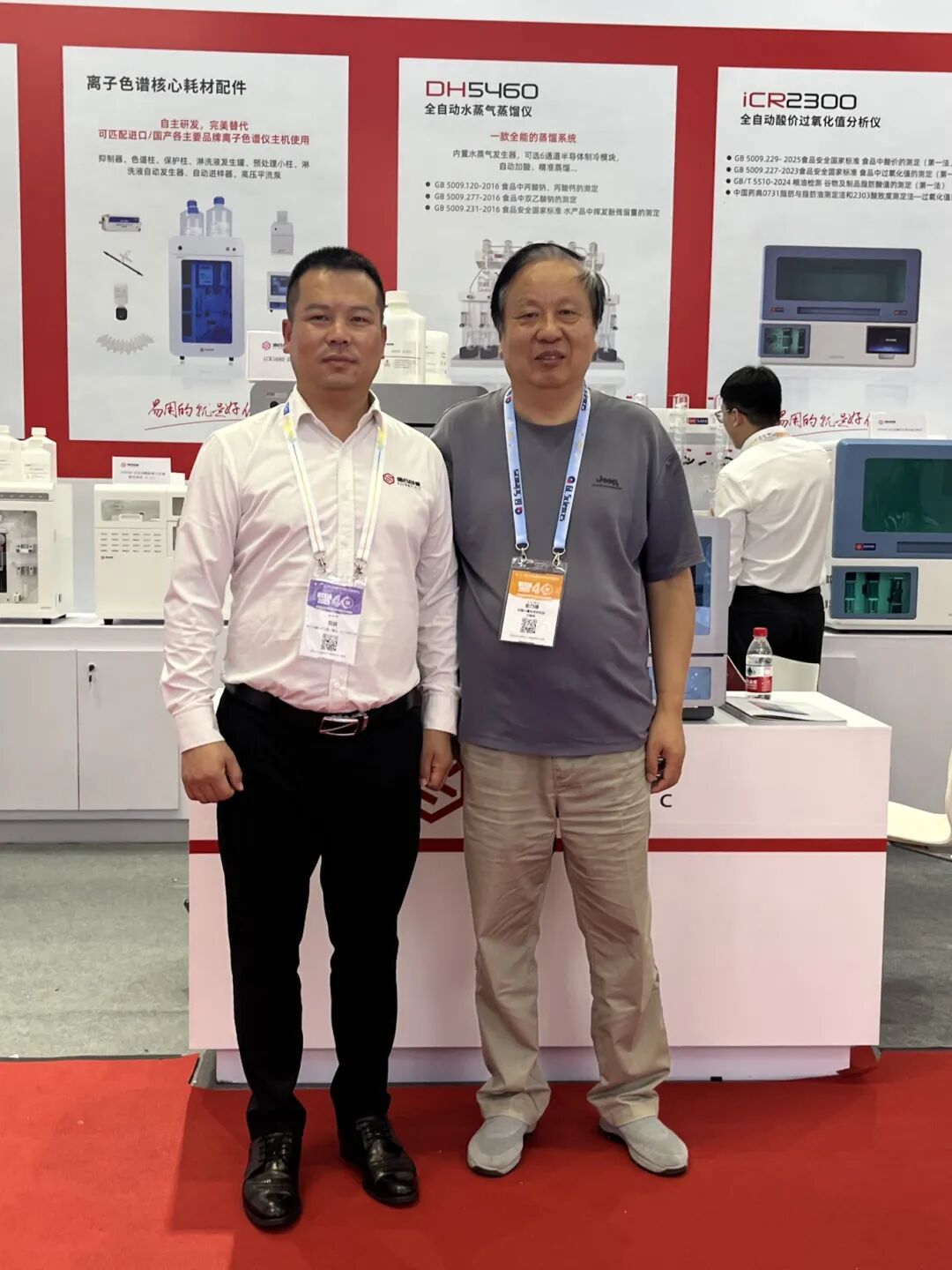 展会回顾|德合创睿BCEIA2025圆满落幕！