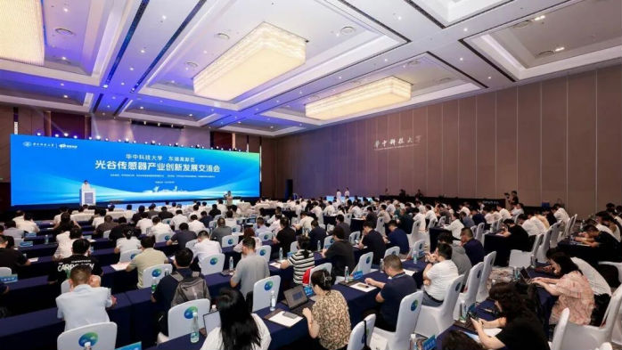 四方光電出席光谷傳感器產業創新聯盟揭牌儀式，共促產業生態創新發展