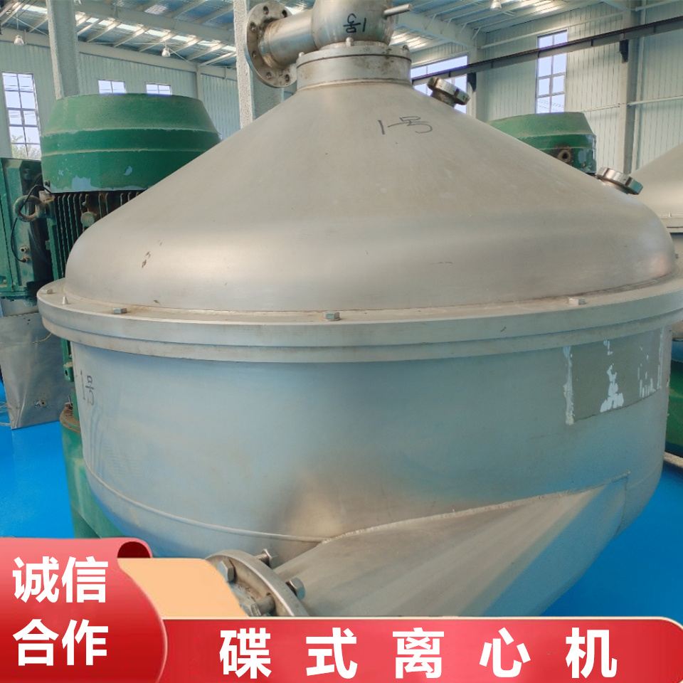碟式離心機的競爭力體現在哪？