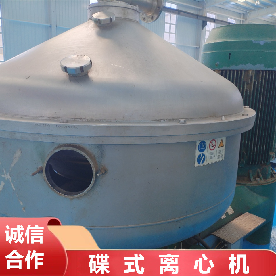 碟式離心機的競爭力體現在哪？