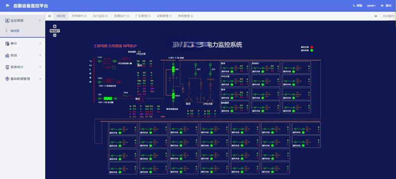 電力008.jpg