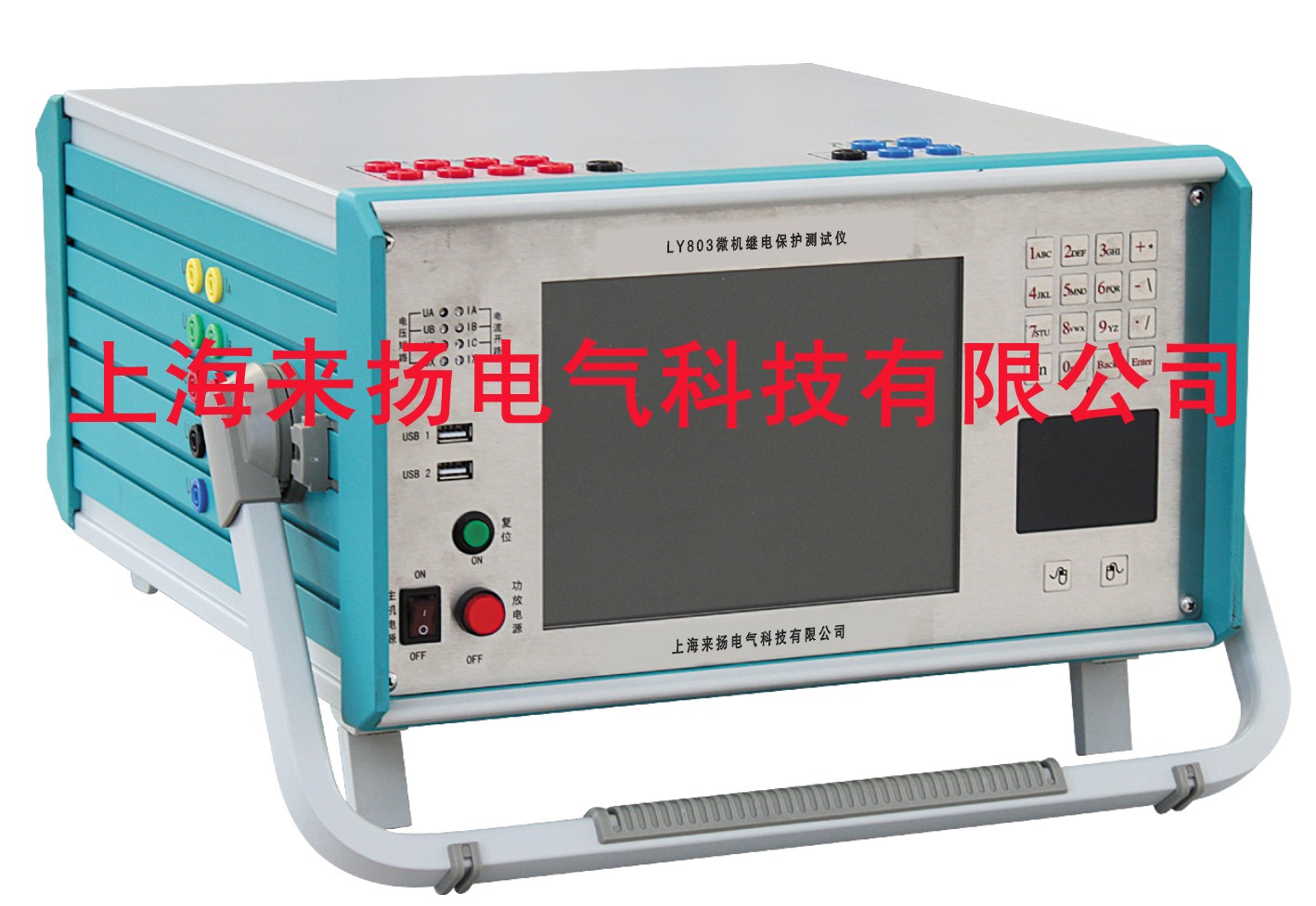 電力儀器現(xiàn)貨市場(chǎng)“三相繼保儀