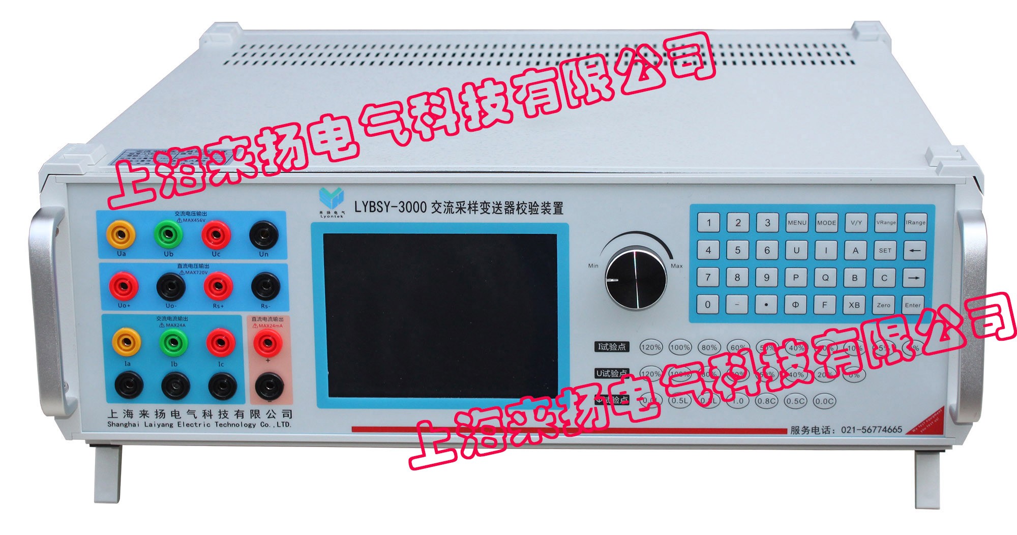 電力行業(yè)新產(chǎn)品“多功能RTU校驗(yàn)裝置