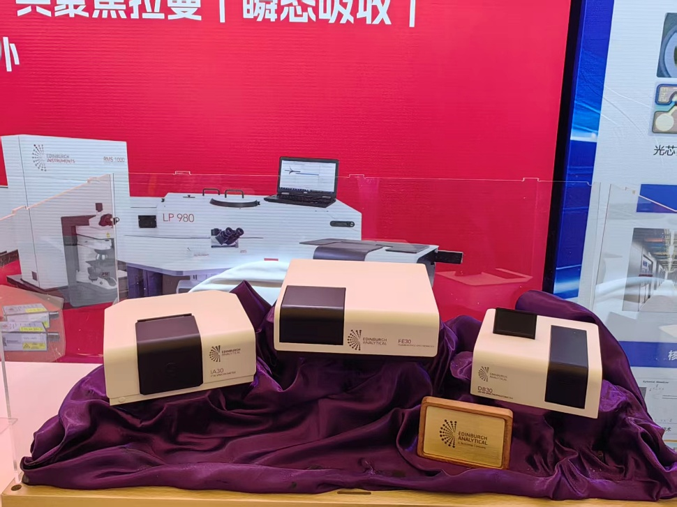 圖片3.png 天美公司參加第十七屆全國發(fā)光學(xué)學(xué)術(shù)會議