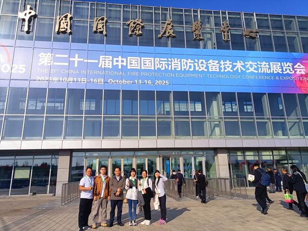 第二十一屆消防展現(xiàn)場直擊，逸云天W3館71號展消防技術(shù)硬實力