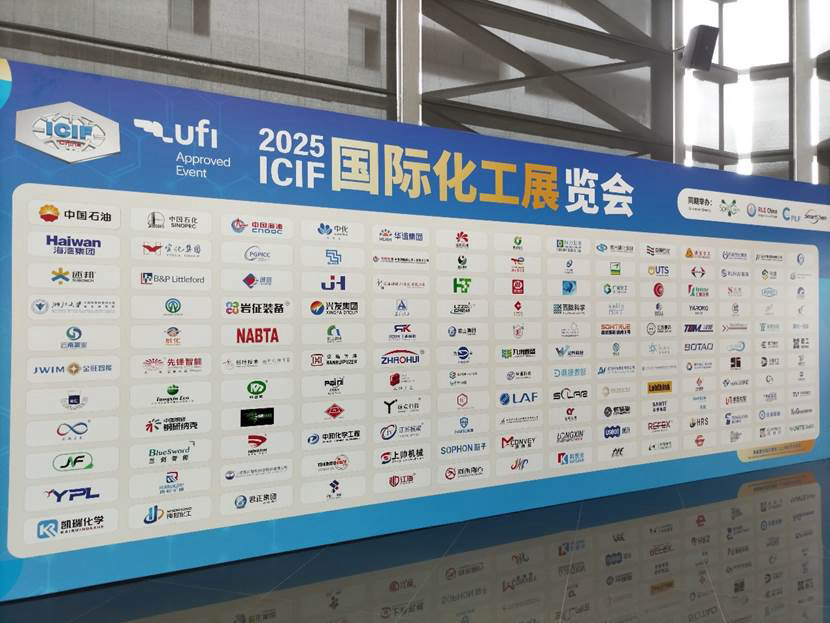创新测色，智领未来——上海信联携HunterLab设备精彩亮相上海国际化工展