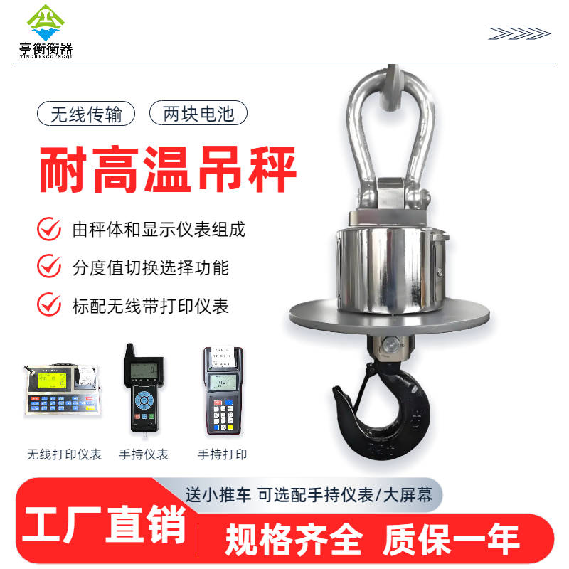 耐高溫 (6).png