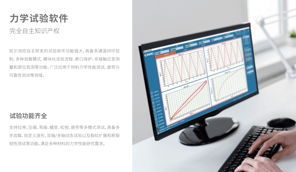 小鼠四點彎力學(xué)疲勞試驗的技術(shù)原理、方法與應(yīng)用
