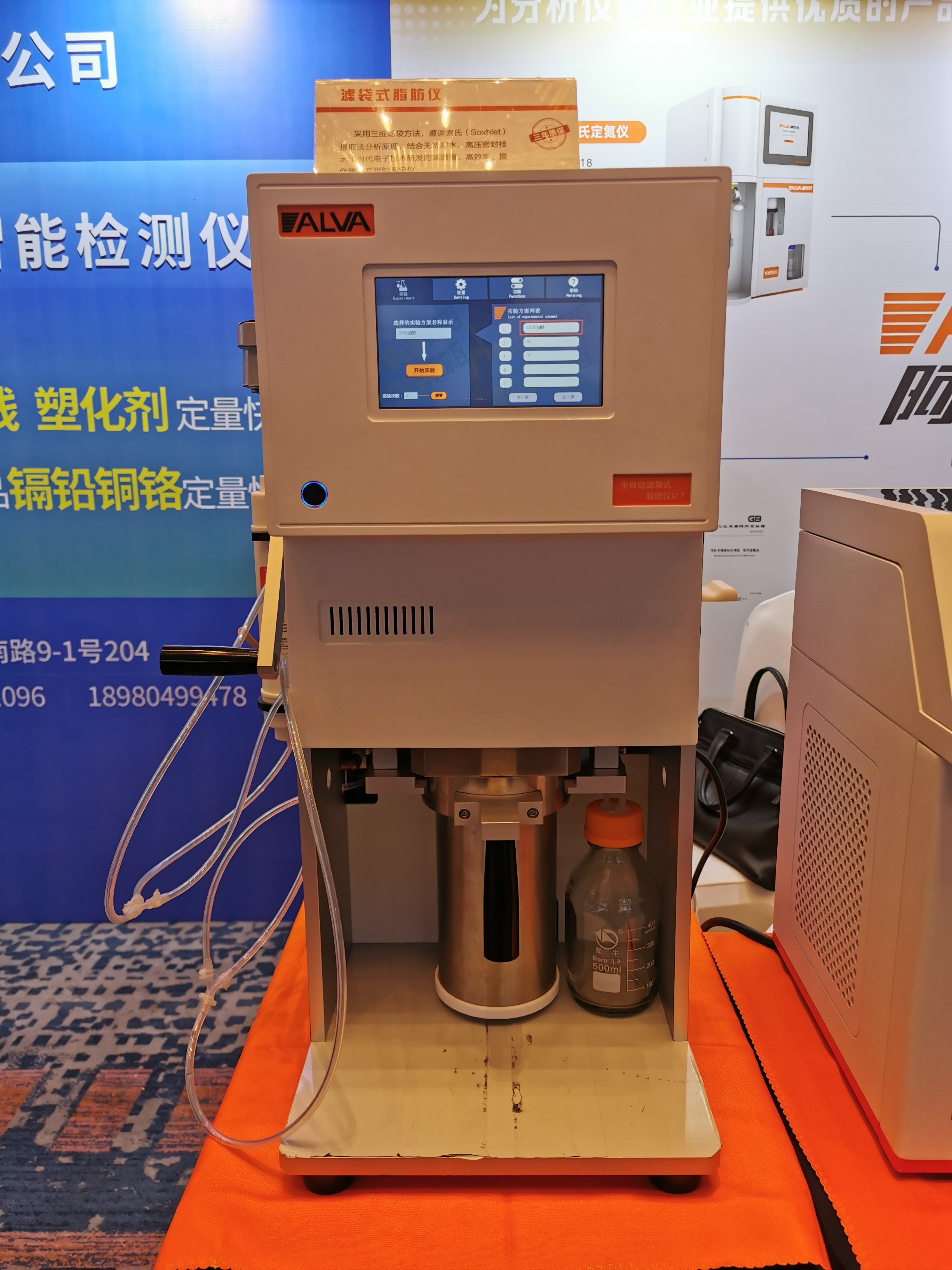 數(shù)智賦能飼料質(zhì)控，阿爾瓦以“自動化