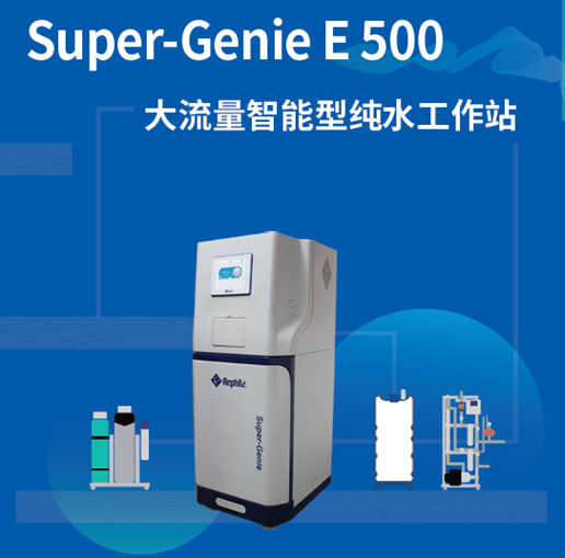 如何根据实验需求选择合适的纯水？