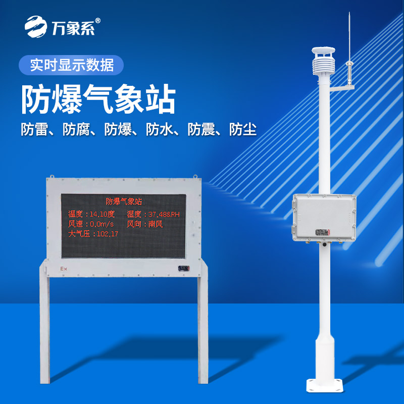 防爆-5.jpg 防爆-5.jpg