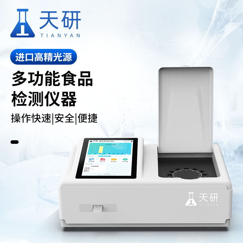 主图5画板 1 拷贝 3.jpg 主图5画板 1 拷贝 3.jpg