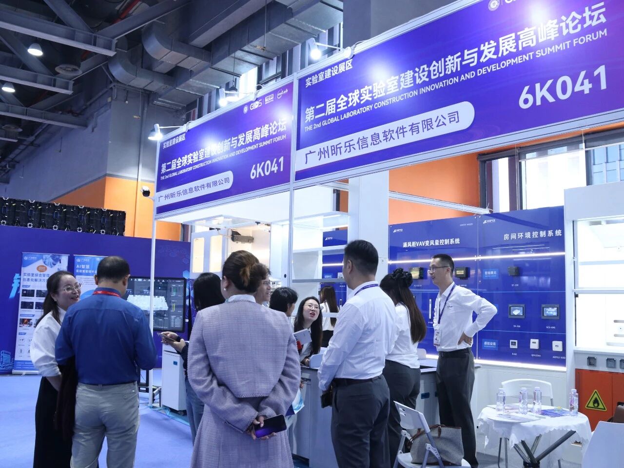 行大道?創未來 | 昕樂信息亮相第二屆全球實驗室建設創新與發展高峰論壇