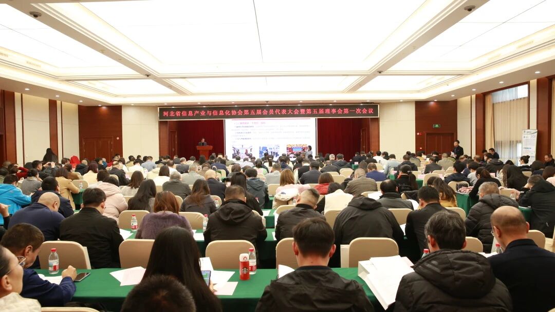 喜报|河北子曰荣获“河北省信息产业与信息化领域诚信企业 喜报|河北子曰荣获“河北省信息产业与信息化领域诚信企业