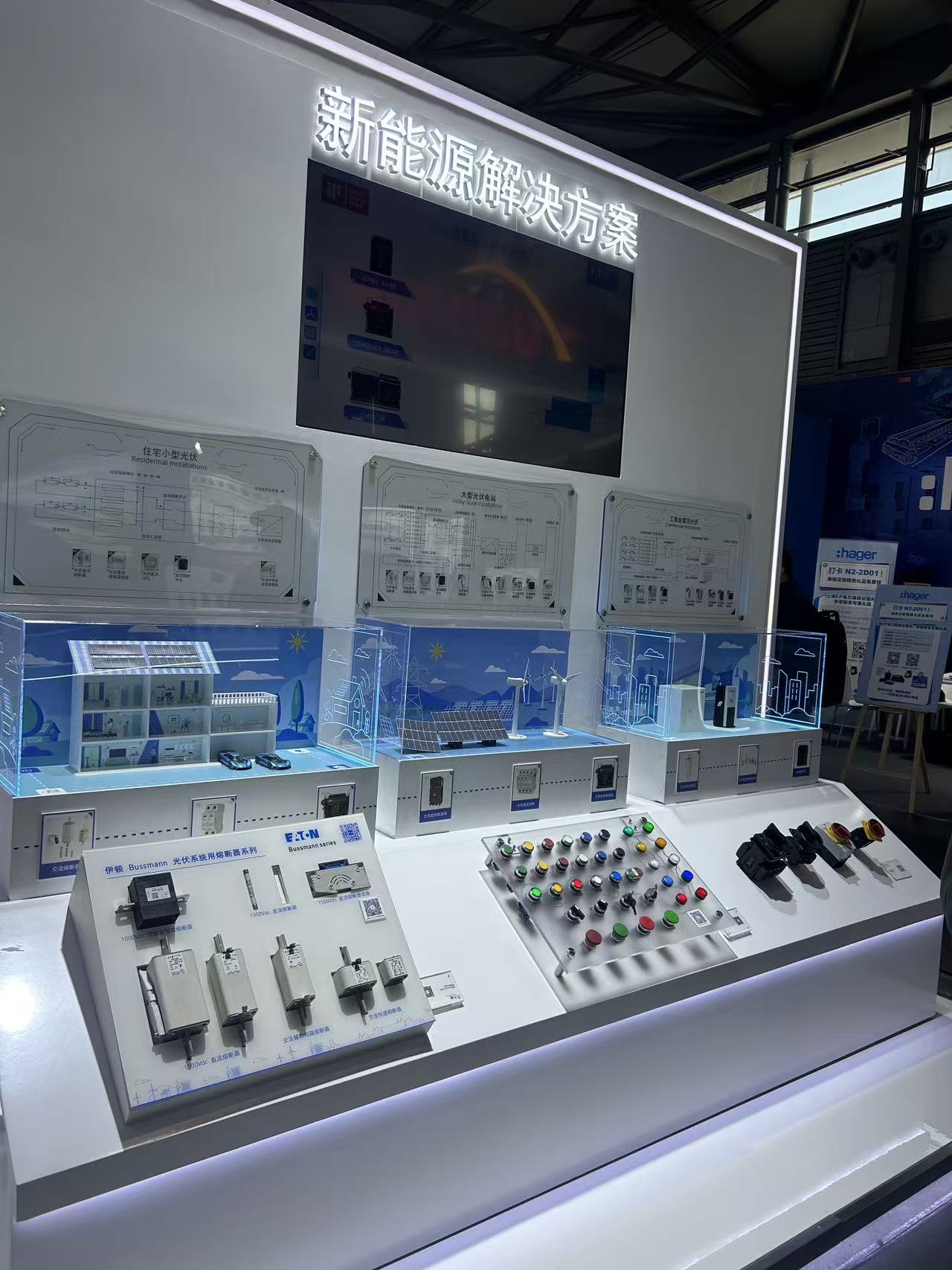 聚焦電力儲(chǔ)能新機(jī)遇——湖南中村貿(mào)易有限公司觀展EP Shanghai 2025紀(jì)實(shí)