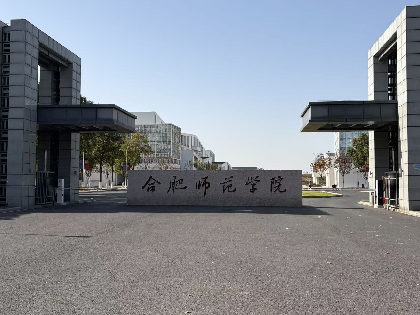 ǿǾ׼񣬺ϷʦѧԺʵҰǨԲ