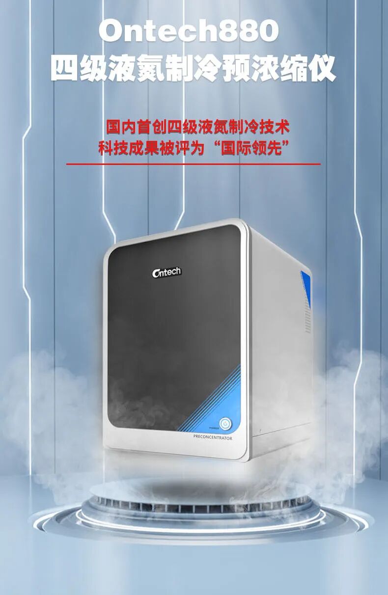 ODS及HFCs應(yīng)用解決方案：支撐MRV體系建設(shè)實(shí)踐