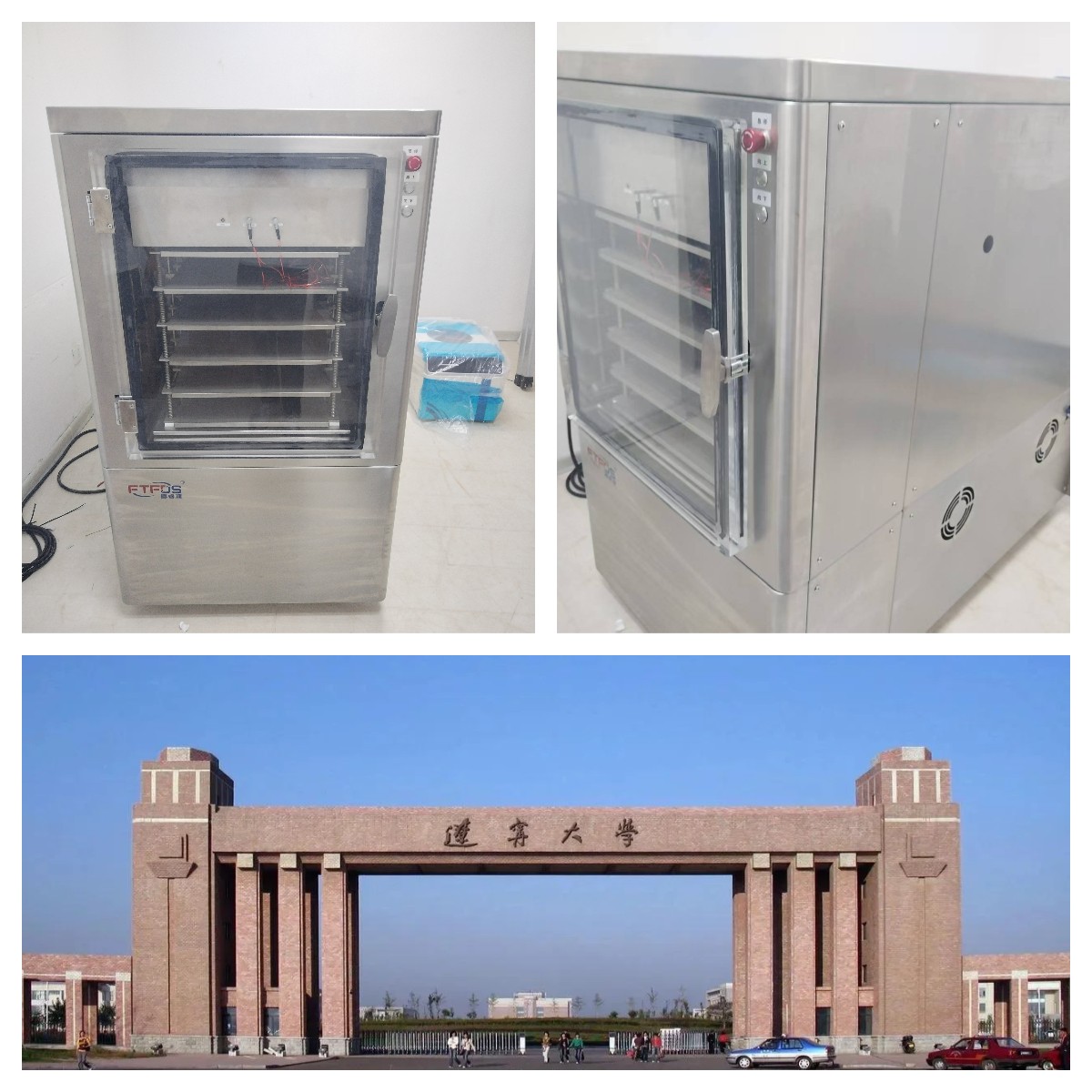 揭秘實(shí)驗(yàn)室里的“神器