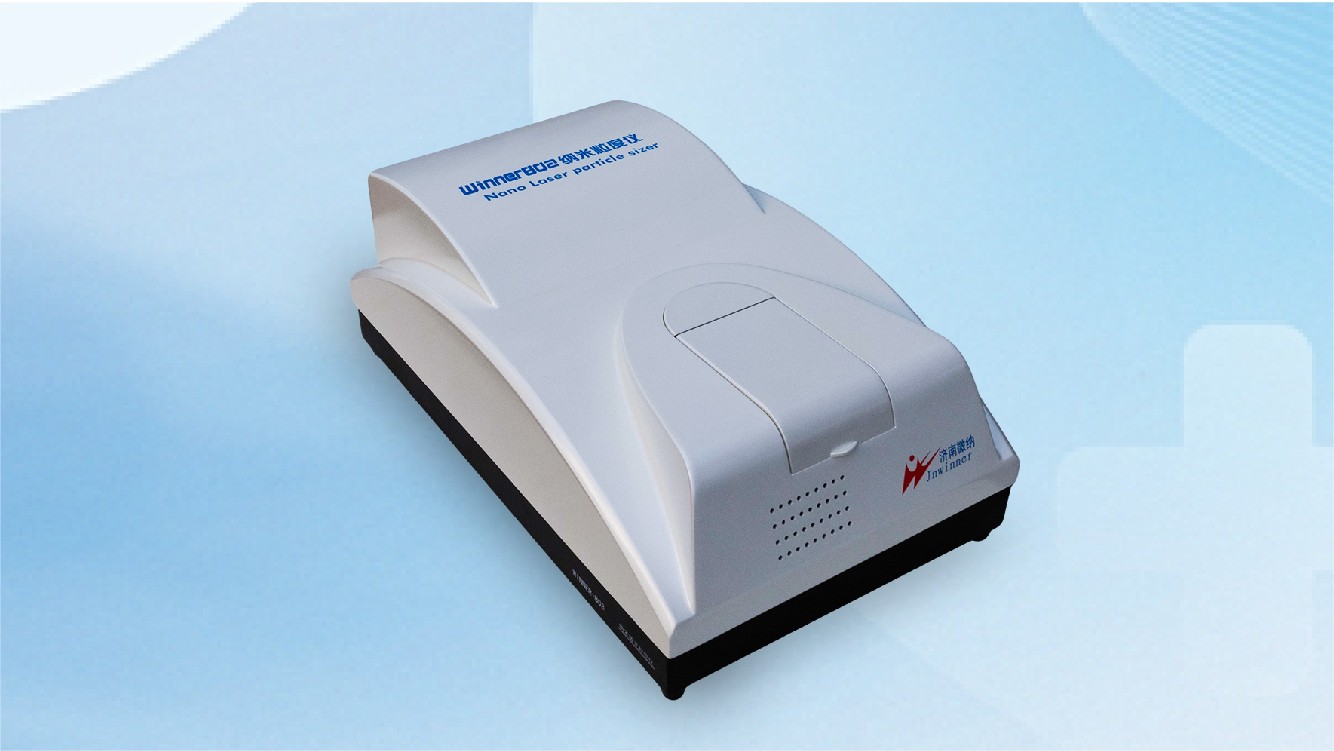 16:9_画板 1 副本 7.jpg 微纳粒度仪闪耀2025中国国际涂料展