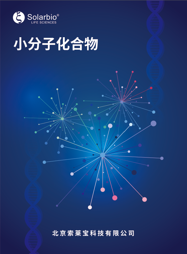 一文读懂 TGF-β:从信号传递到疾病影响,这条通路有多重要?