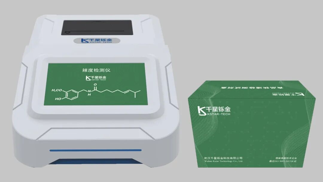 千星铄金辣度检测仪助力丹丹郫县豆瓣辣椒酱产品辣度标准化!