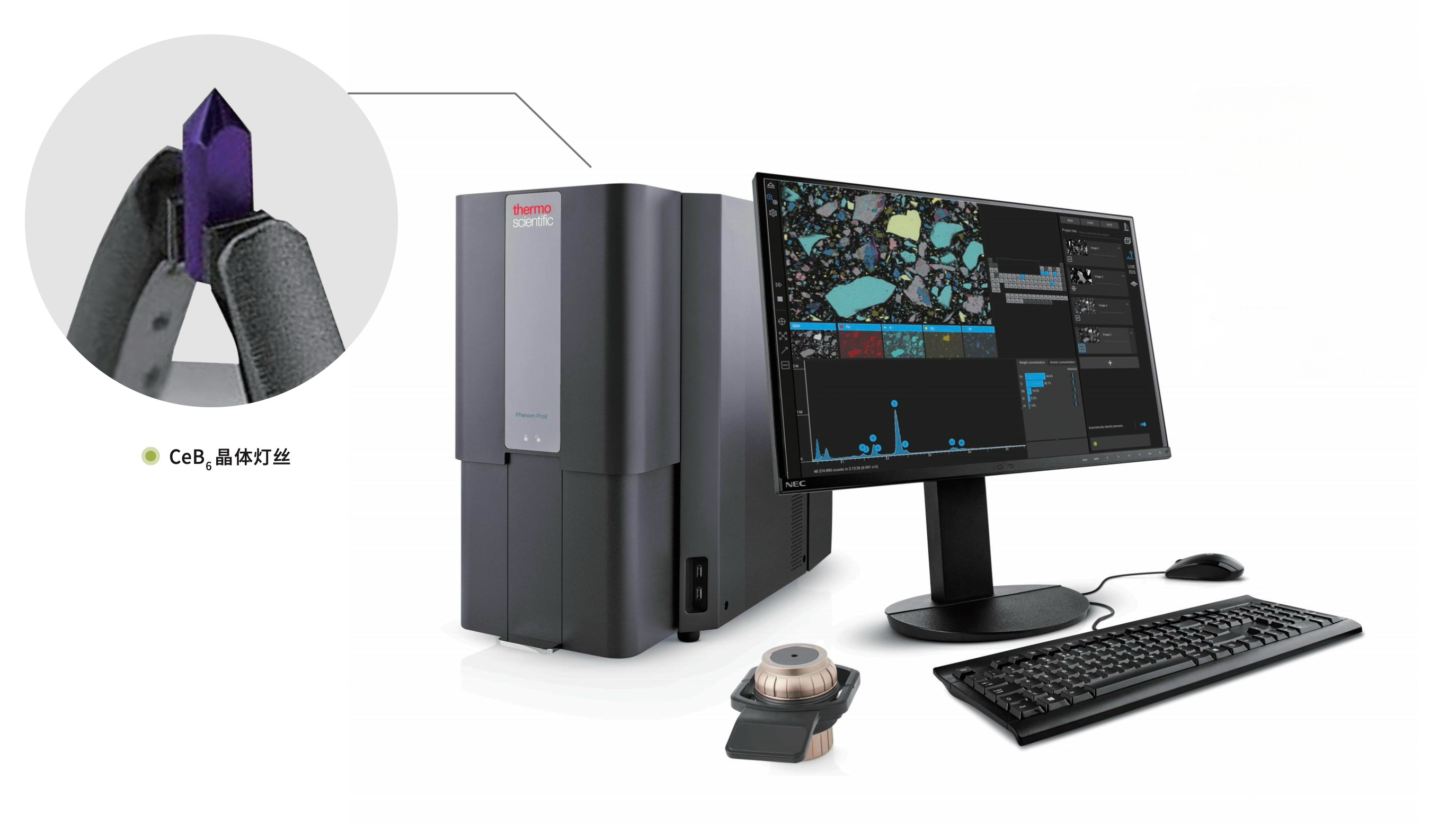 七代傳承!Phenom G7 掃描電鏡全新發布:3000小時燈絲壽命,讓穩定成為傳統