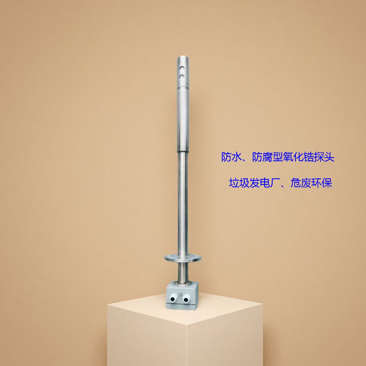 微信图片_20251207165226_229_249.jpg 源头生产 中科技术