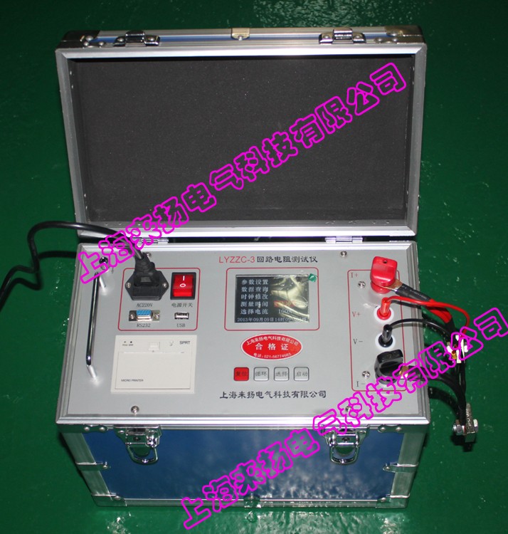 彩屏回路電阻測(cè)試儀3(水紋).jpg 電力行業(yè)使用設(shè)備“開關(guān)回路電阻測(cè)試儀