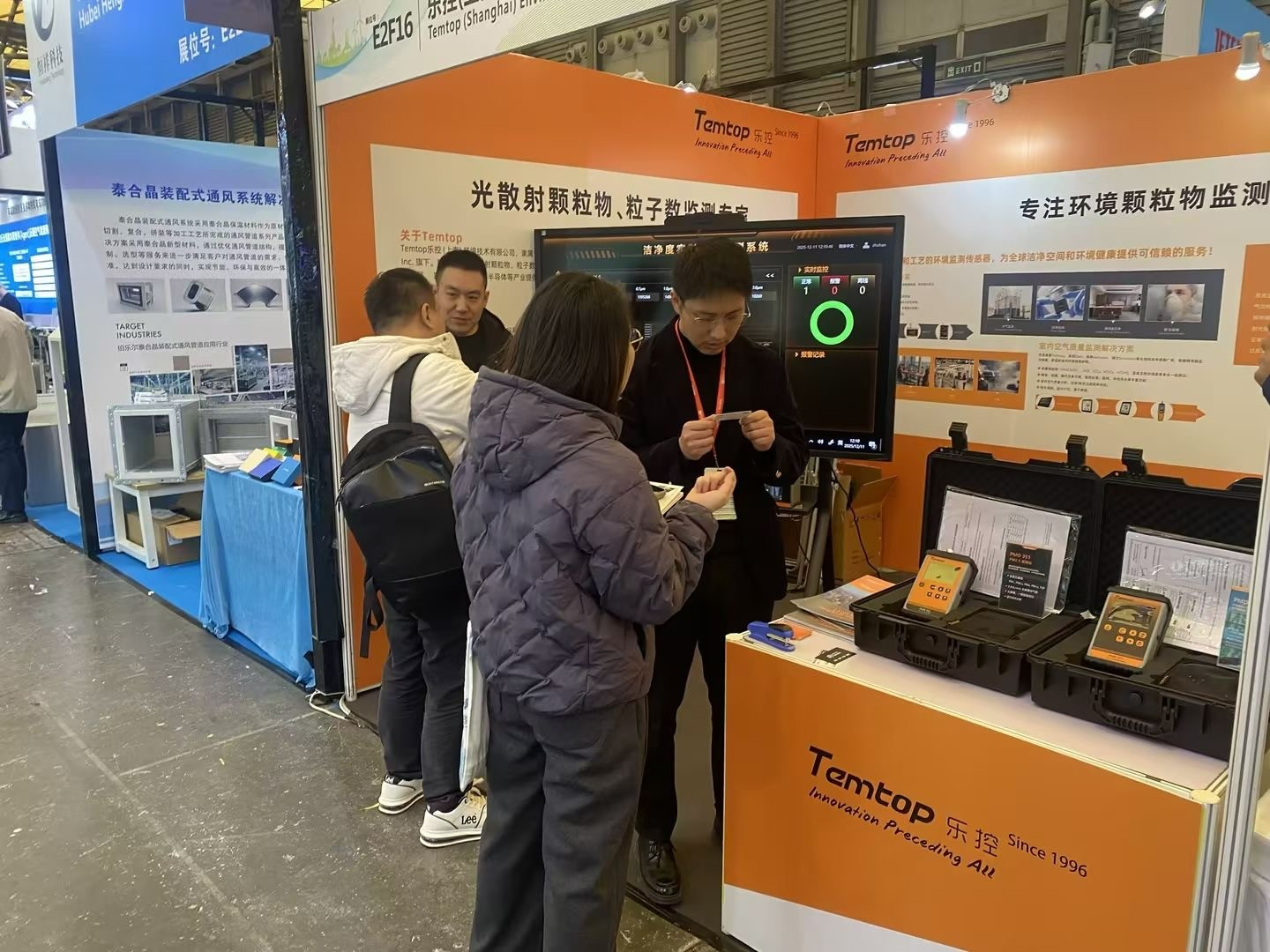 携乐控核心监测设备亮相!湖南中村贸易赋能洁净生产与绿色转型