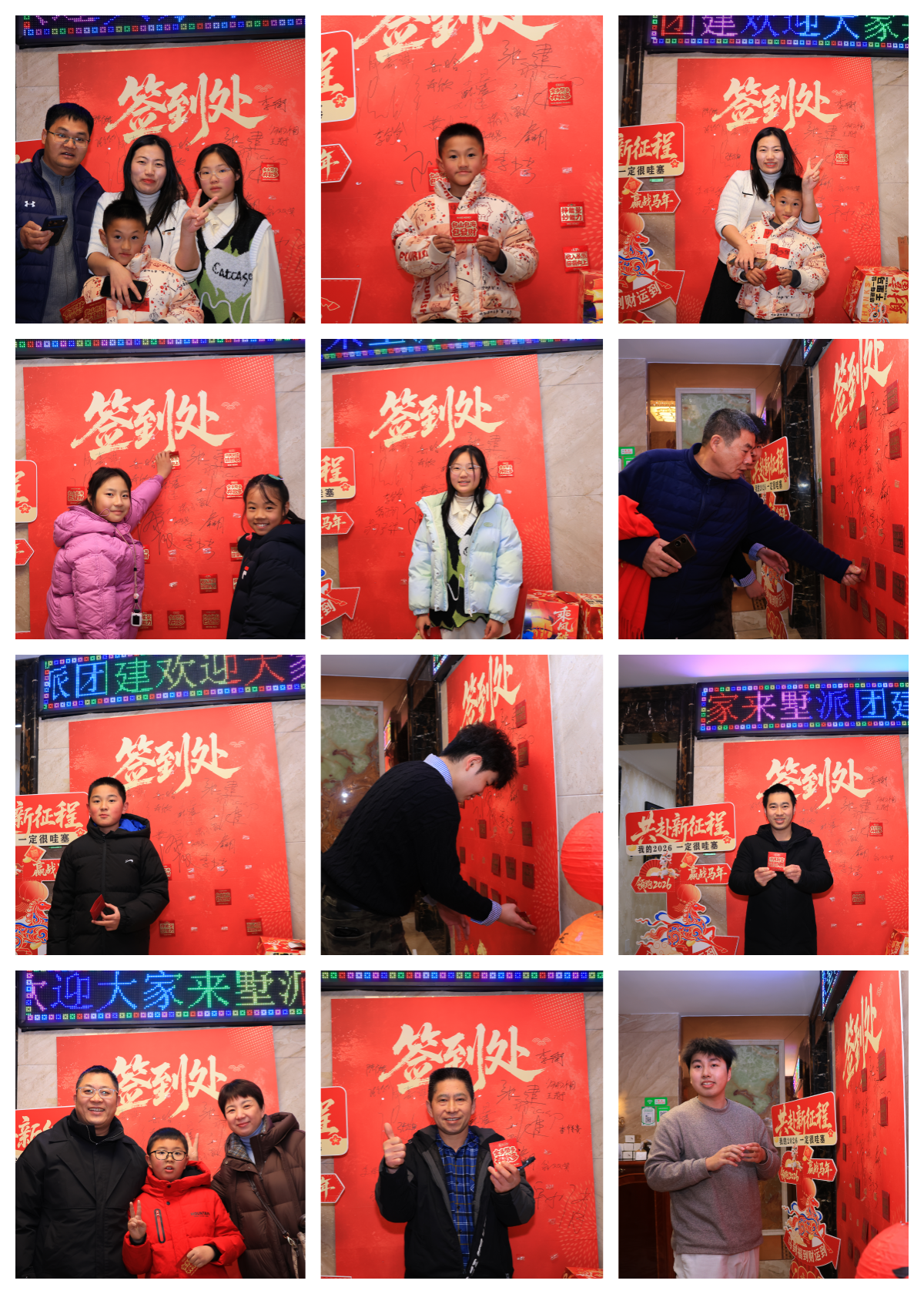 聚力筑夢，智啟新章 上海佳航2025年度盛會(huì)圓滿落幕