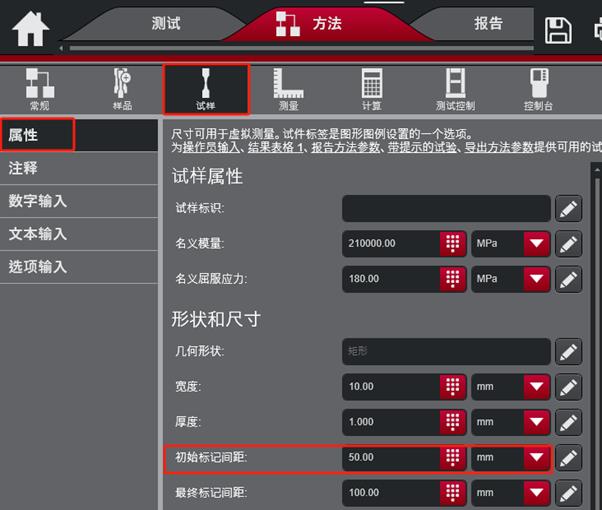 别再混淆了!读懂 GB/T 228.1 中的“伸长率