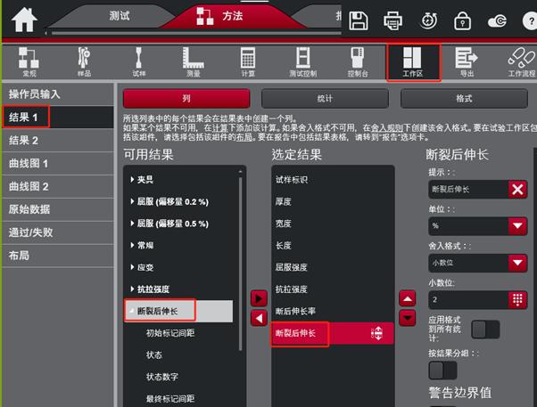 别再混淆了!读懂 GB/T 228.1 中的“伸长率