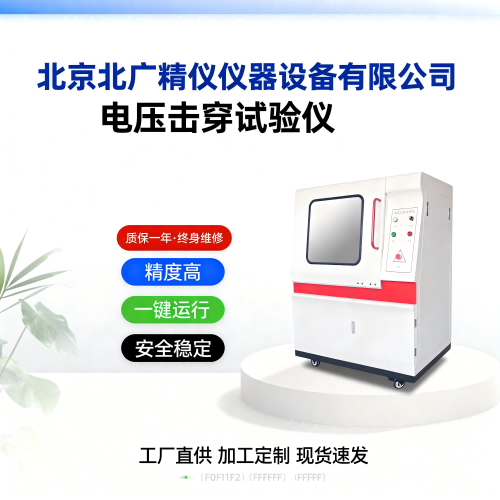 6.png 北广精仪2026年法定节假日放假通知