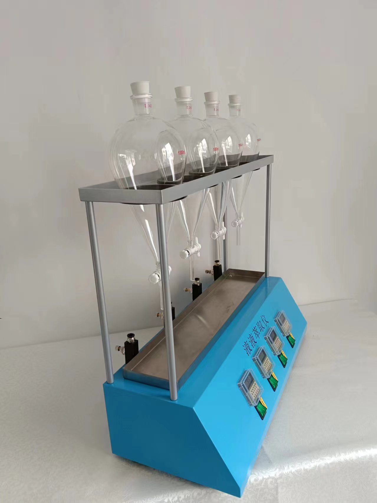 XY-CQ04液液萃取儀 自動化程度高 萃取速度快