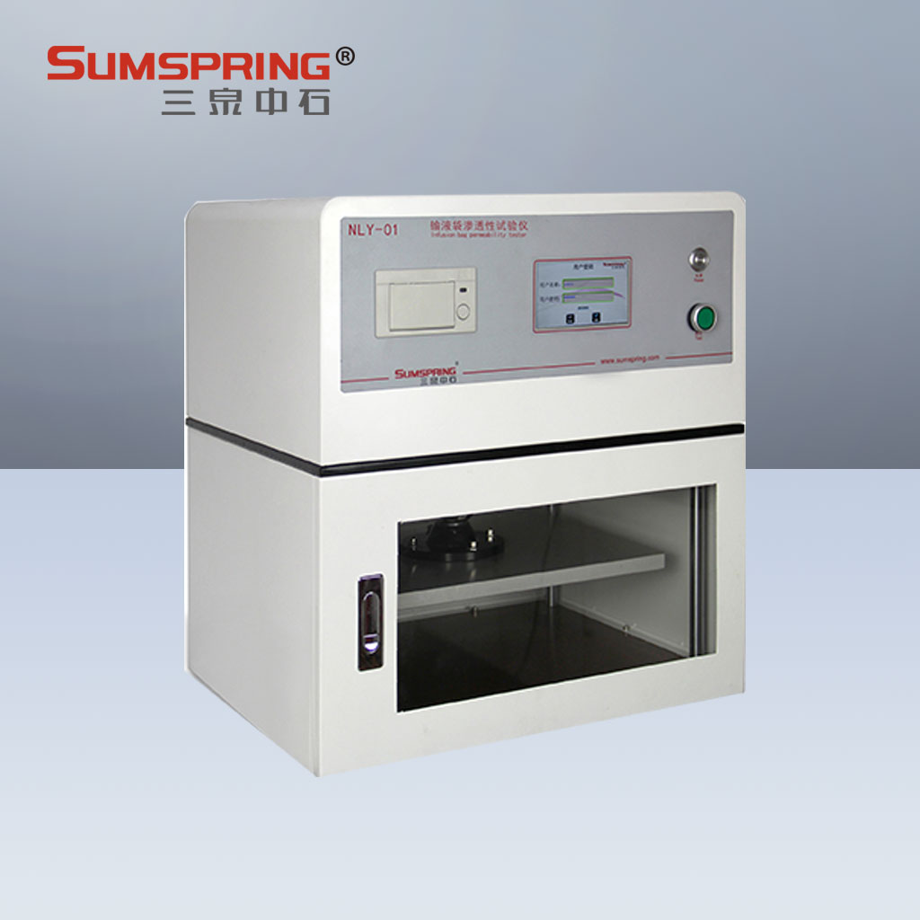 输液袋不渗透性测试仪在塑料输液瓶穿刺部位不渗漏性试验中的应用方案