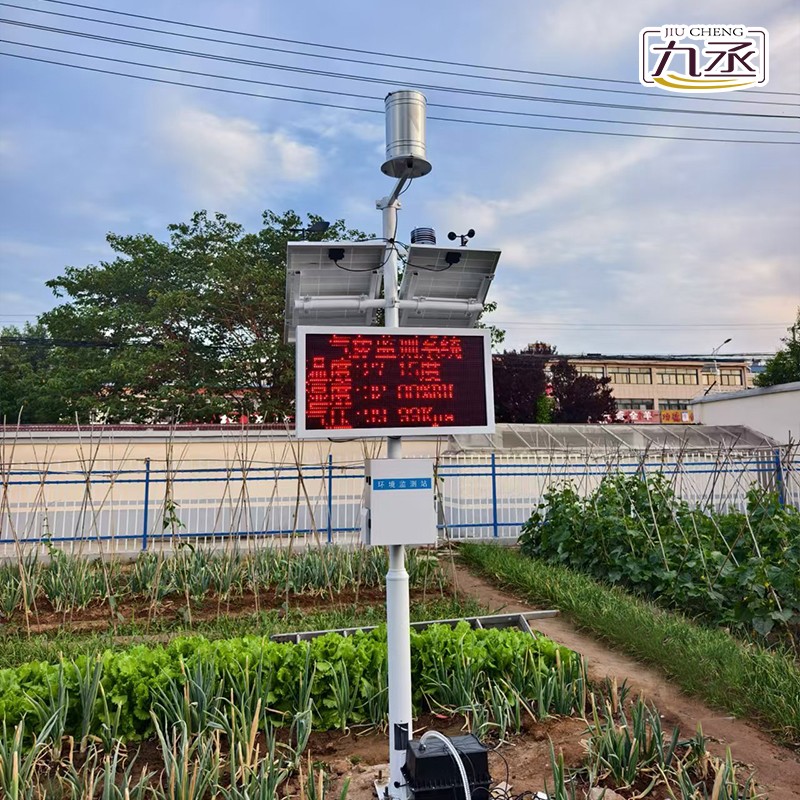 农业气象站 (5).jpg 农业气象站 (5).jpg