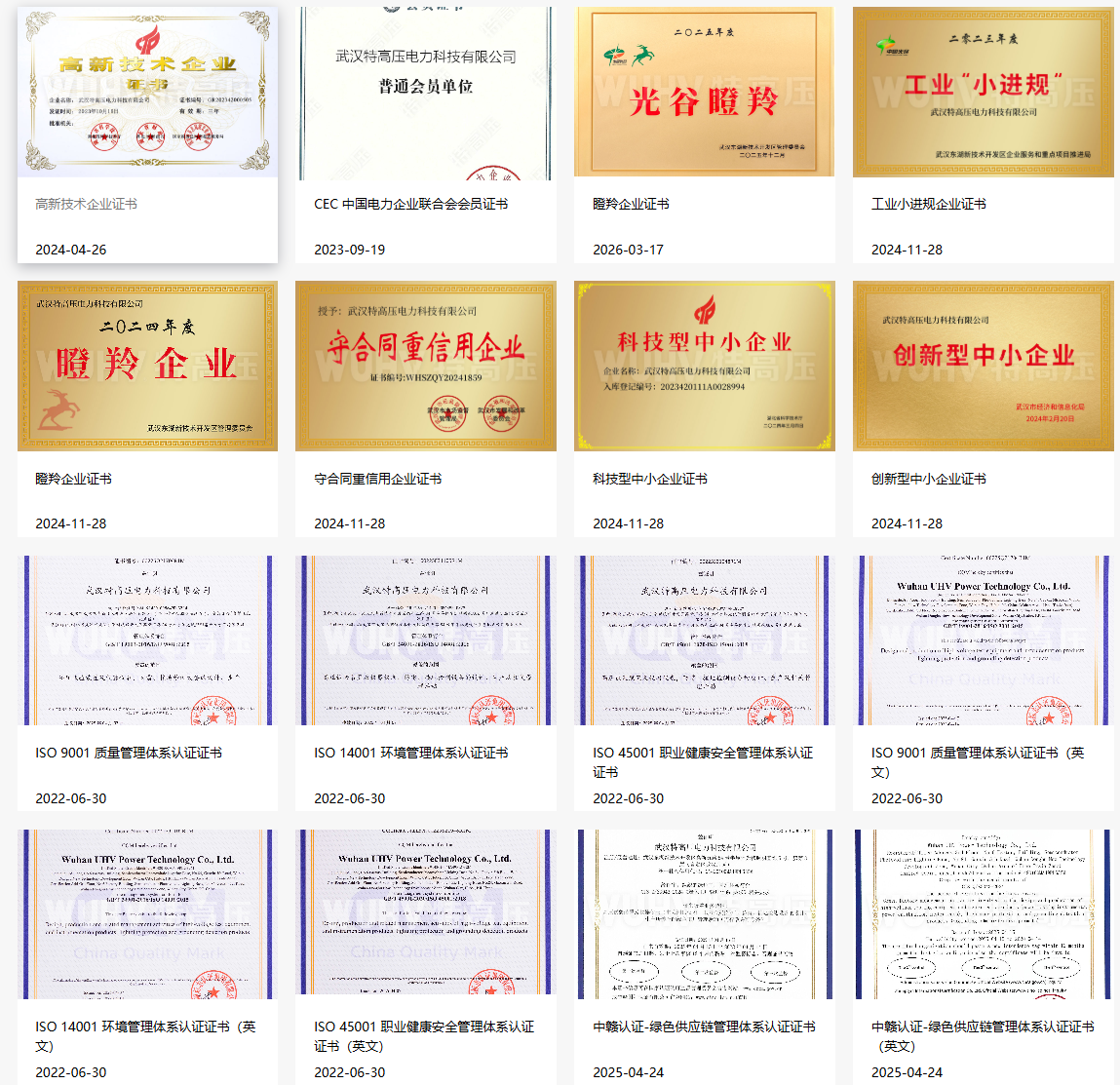资质..png