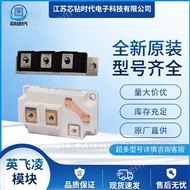 江蘇芯鉆時代電子科技有限公司