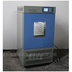 ZJSW-2E恒溫振蕩保存箱