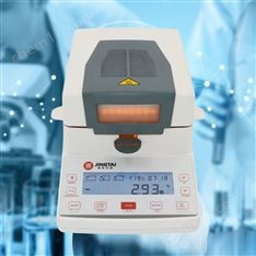 硅鈣鈣粉快速水分測量儀、鹵素水份測定儀