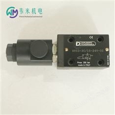 迪普馬DUPLOMATIC電磁控制閥