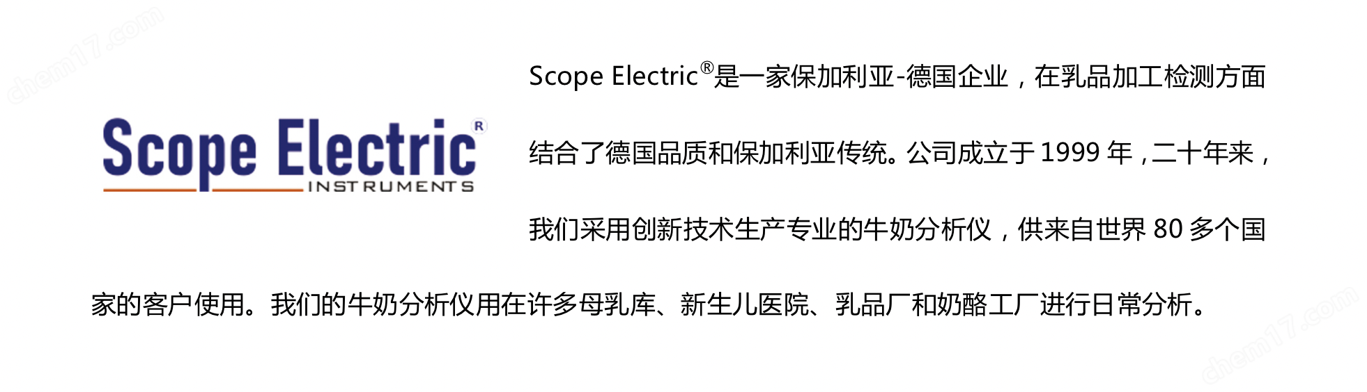Scope Electric 乳品分析儀Julie X