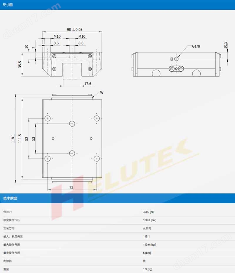 產(chǎn)品描述.jpg ZIMMER德國(guó)極馬夾緊元件KBH3010BS1A