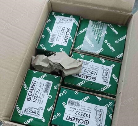 QQ截圖20251023090948.jpg 希而科優(yōu)勢(shì)供應(yīng)CALEFFI 132522 平衡閥