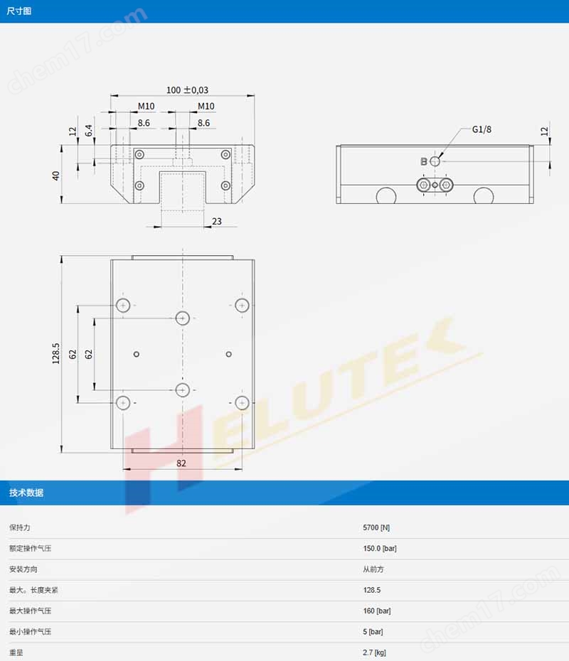 ZIMMER德國極馬夾緊元件KBH3501ES1